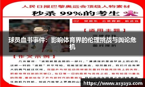 南宫ng体育官网