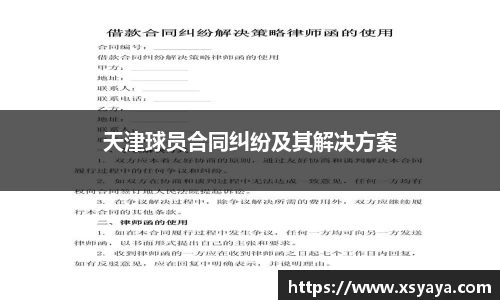 南宫ng体育官方网站