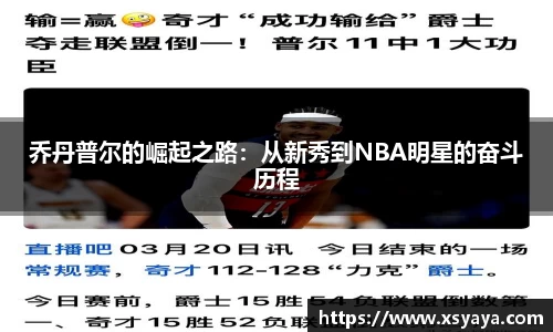 南宫ng体育官方网站