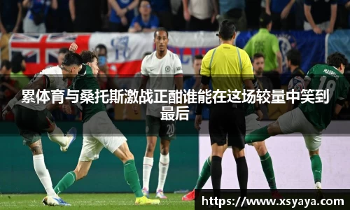 南宫ng体育官方网站